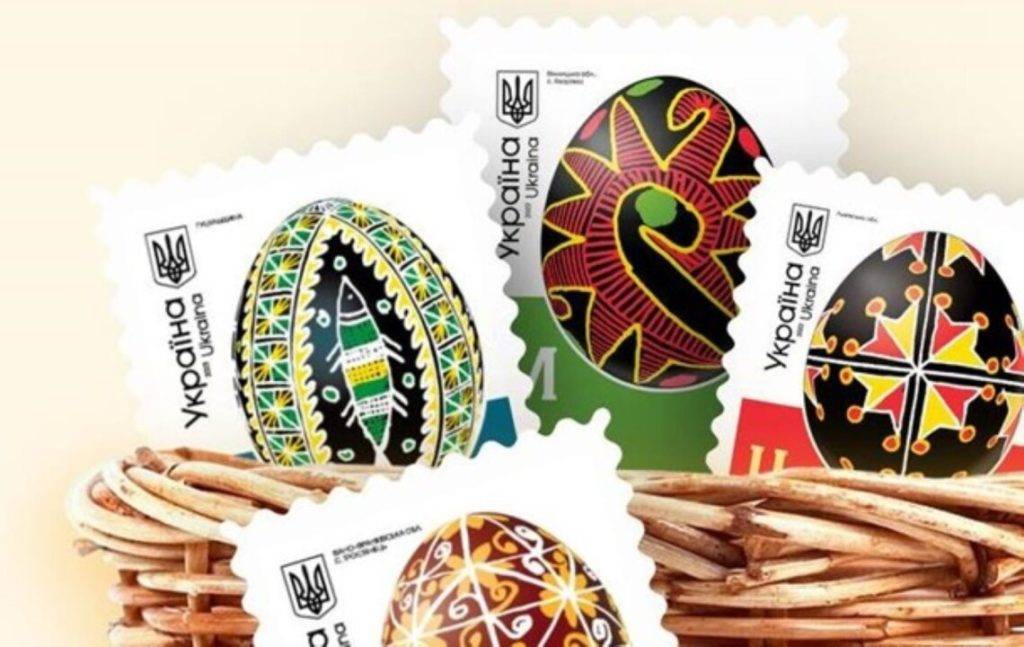 "Укрпошта" випустить марки з писанками різних регіонів