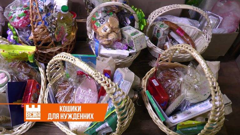 В Івано-Франківську збирають Великодні кошики для нужденних