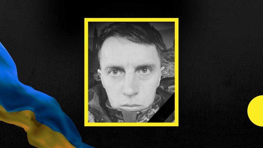 На війні загинув прикарпатський тероборонівець Василь Матійчук