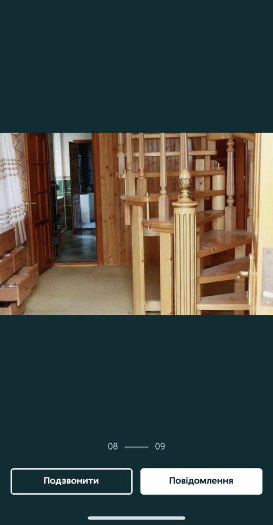 Московські попи остаточно вирішили покинути Прикарпаття? - продають свою головну резиденцію. ФОТО 3 Московські попи остаточно вирішили покинути Прикарпаття? - продають свою головну резиденцію. ФОТО