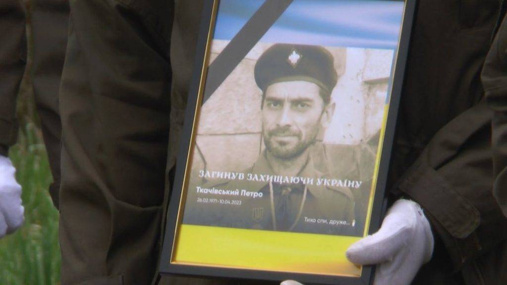 Галицька громада провела в останню путь нацгвардійця Петра Ткачівського