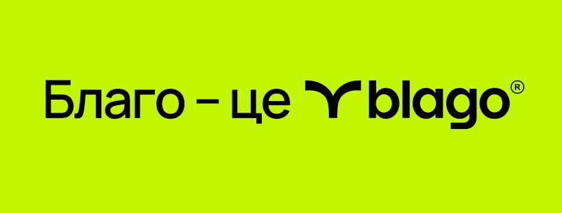 «Благо – це blago». Девелоперська компанія blago оновила свій бренд й пропонує новий підхід до життя в місті