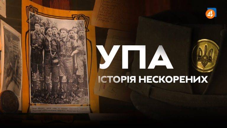 Володимир В'ятрович презентує у Франківську книжку-альбом "УПА. Історія нескорених"