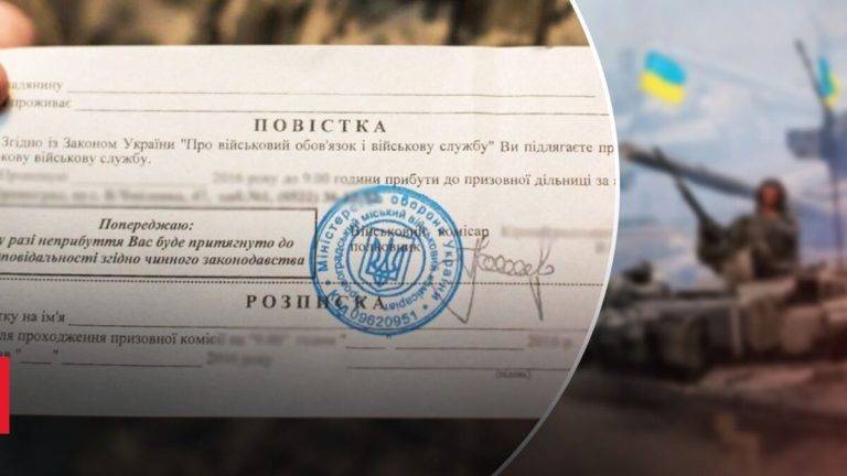 Чи законно виписувати та вручати повістку на вулиці: розставимо всі крапки над «і»