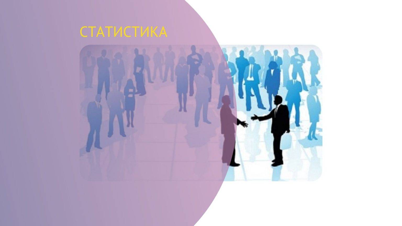 Цьогоріч понад 9 тисяч осіб скористалися послугами обласної служби зайнятості