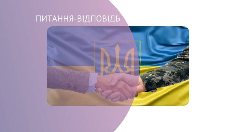 Гранти для ветеранів та їхніх сімей: як отримати кошти на власну справу