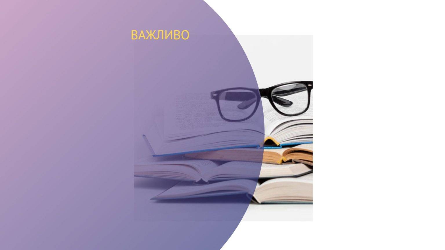 Прикарпатці мають змогу отримати ваучер на навчання