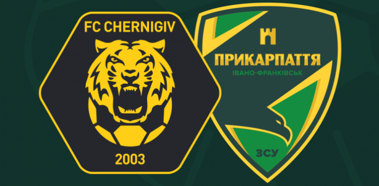 Сьогодні франківське "Прикарпаття" зіграє останній матч сезону в Чернігові