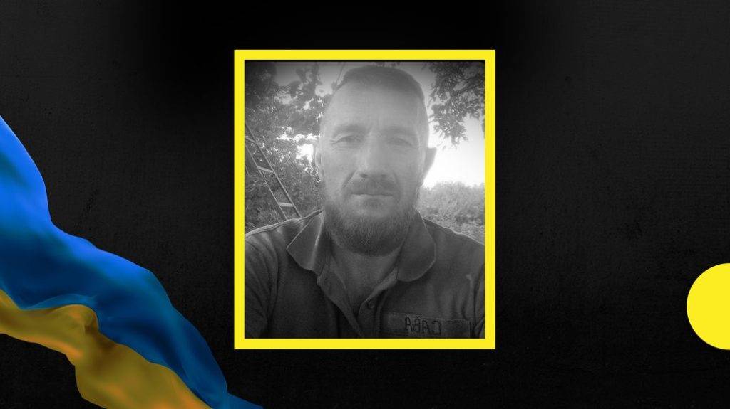 На війні загинув прикарпатець Андрій Савчин