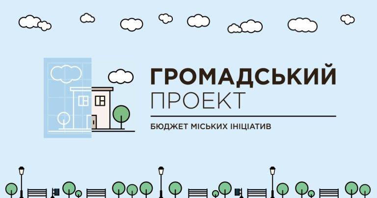 Франківців закликають активно голосувати за проєкти "Бюджету участі"