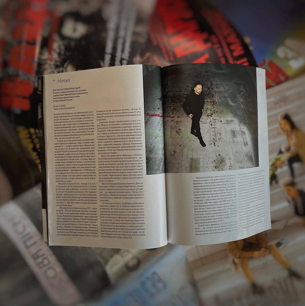 У першому друкованому випуску, після повномасштабного вторгнення, українського Vogue, вийшла стаття про франківський драмтеатр