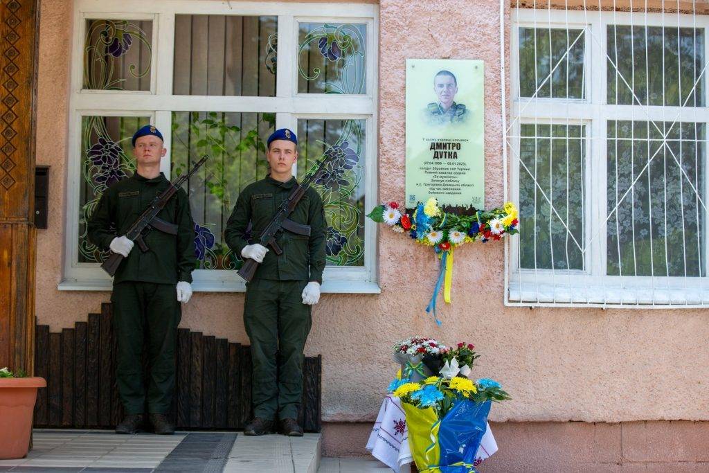 У Івано-Франківську відкрили анотаційну дошку загиблому Герою Дмитру Дутці