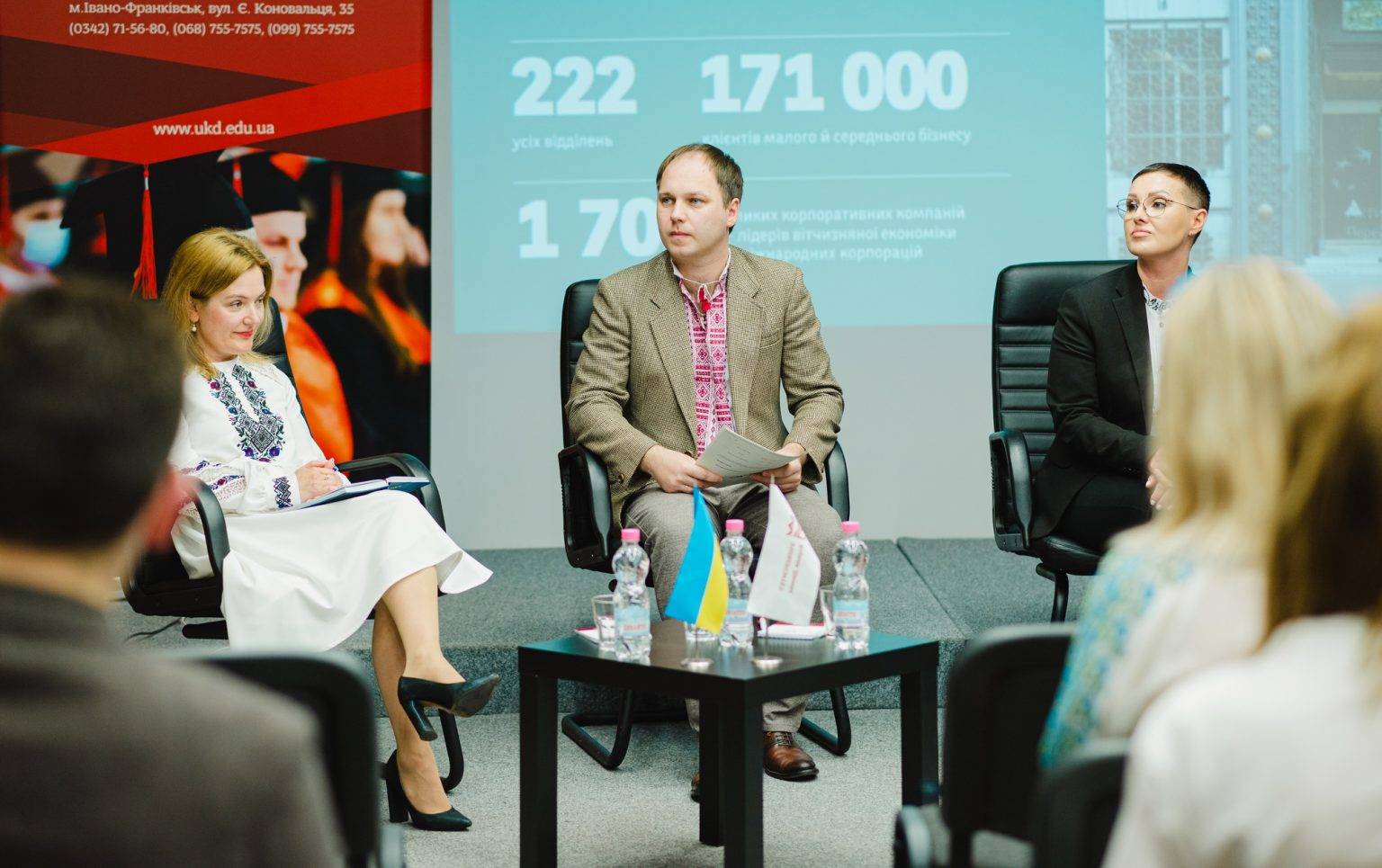 У Івано-Франківську радилися про роль банків в умовах воєнного стану. ФОТО