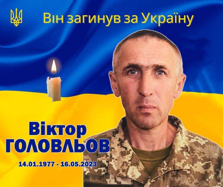 Від поранень у лікарні помер боєць з Івао-Франківщини