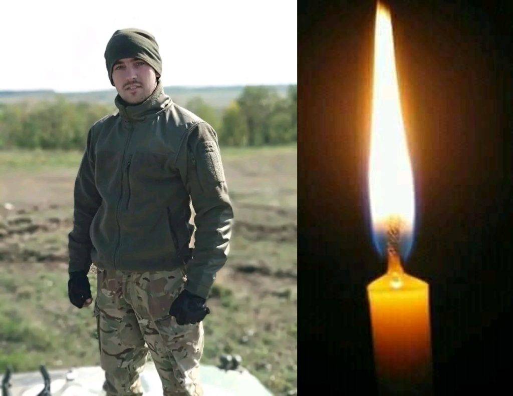 Підтвердилася інформація про загибель прикарпатського військового Петра Федорчука