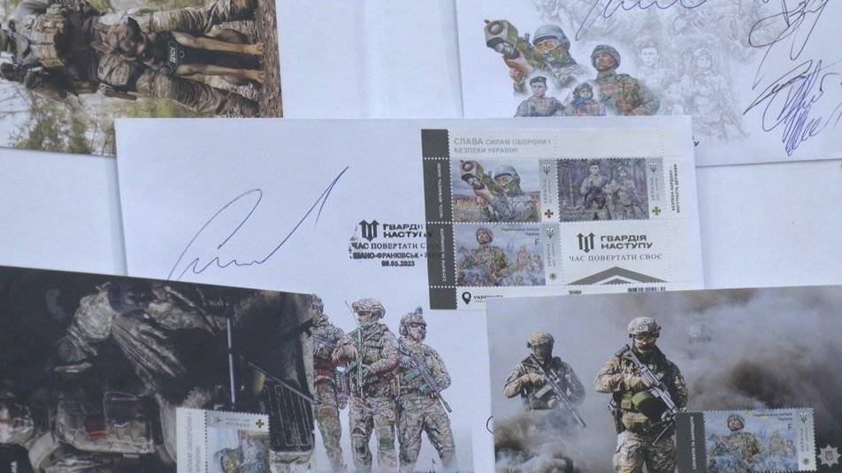 У Франківську погасили нову серію марок та листівок, що присвячена Силам оборони