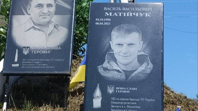 На Франківщині відкрили пам'ятний знак та анотаційну дошку бійцю Василю Матійчуку