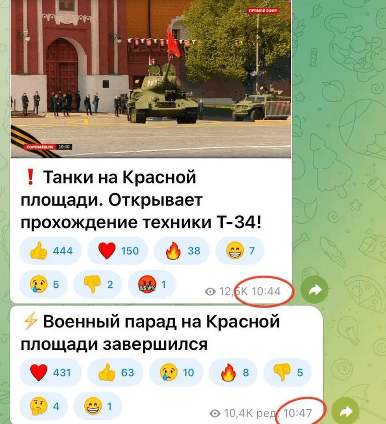 Путін, а шо з лицем: мережа вибухнула мемами про парад у Москві