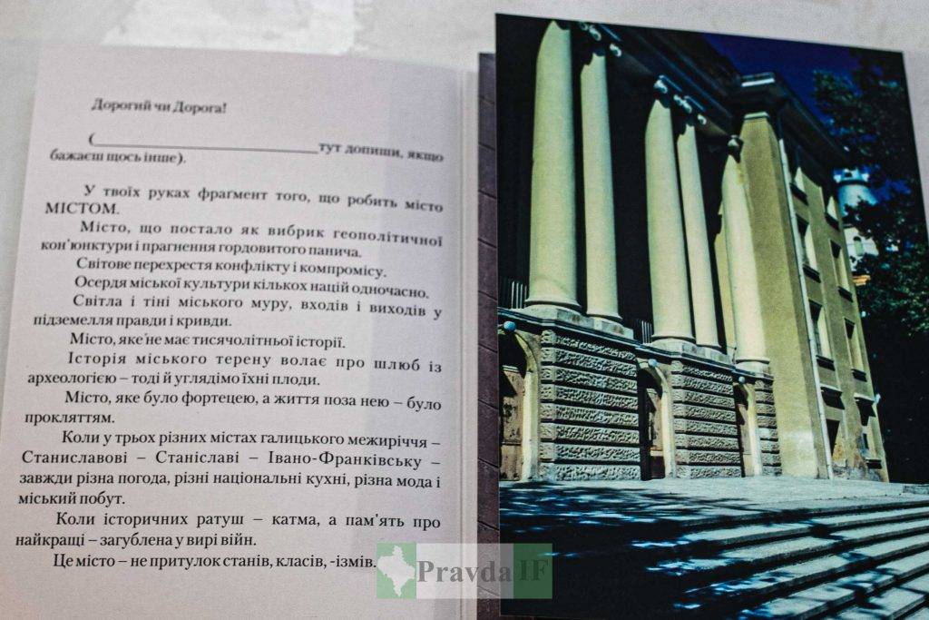До Дня міста у Франківську випустили серію унікальних поштівок з архітектурними об'єктами міста. ФОТО