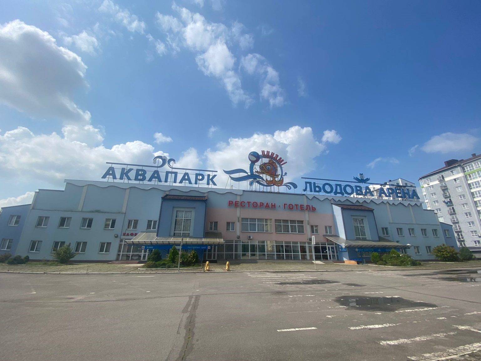 У Франківську шукають управителя для “Льодової арени” та “Аквапарку”