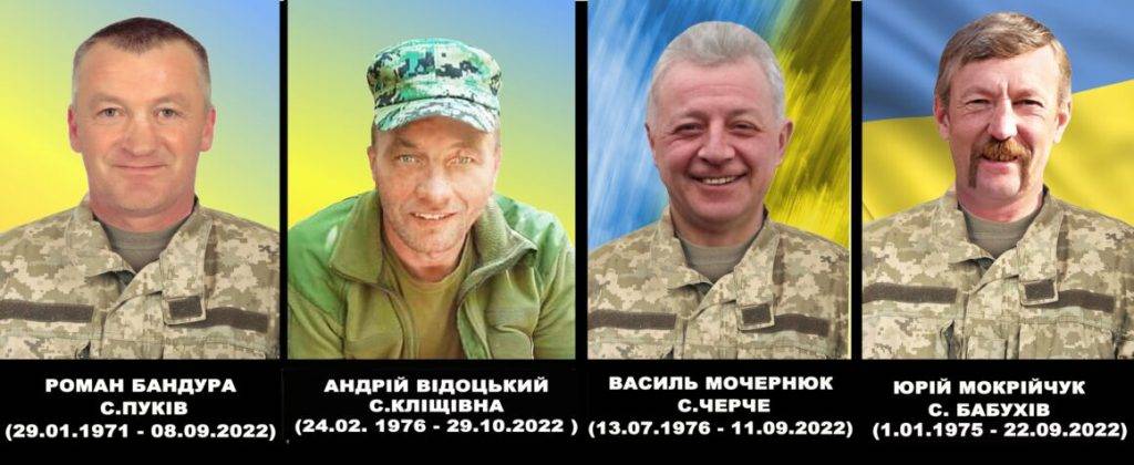 Чотирьох бійців з Рогатинщини посмертно нагородили орденами «За мужність»