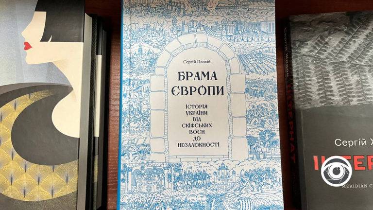 Для школярів Прикарпаття проведуть турнір з історії України