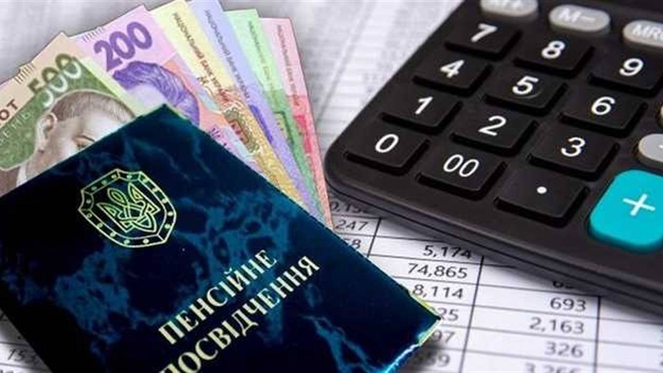 В Україні зросте пенсія: Хто з червня отримуватиме на 1200 грн більше