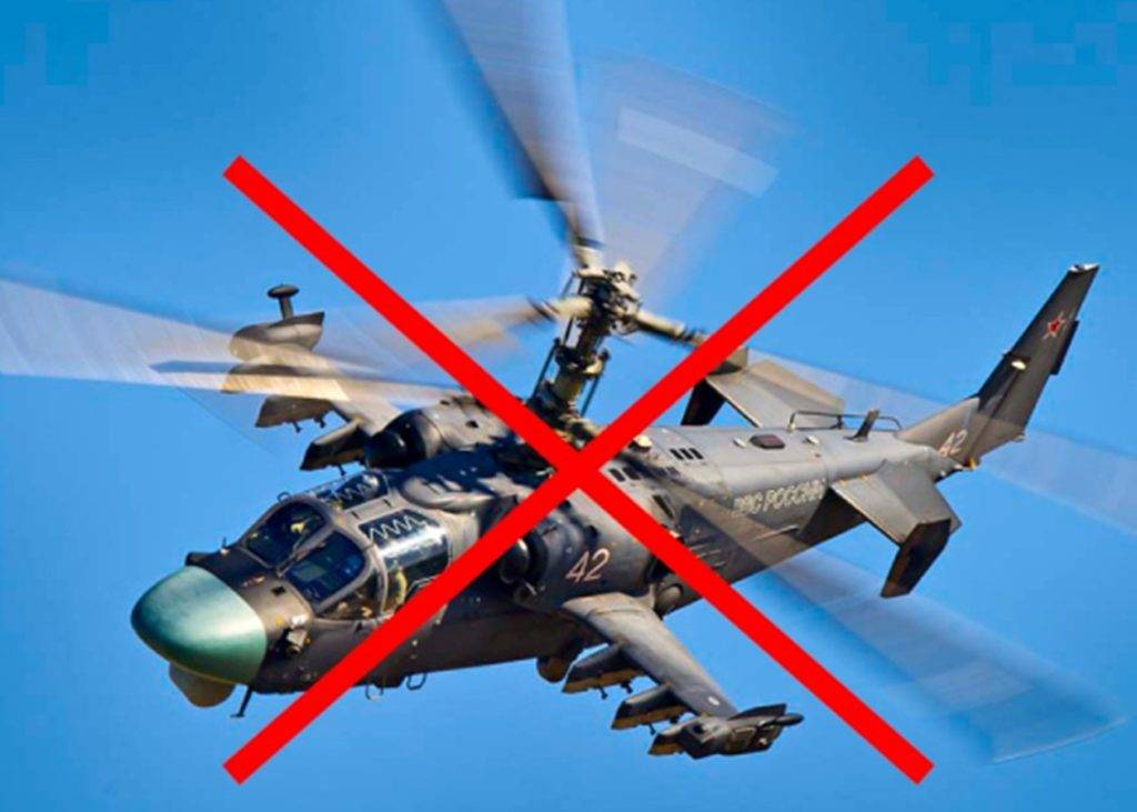 Українські захисники знищили ворожий ударний вертоліт Ка-52 та 7 розвідувальних БпЛА