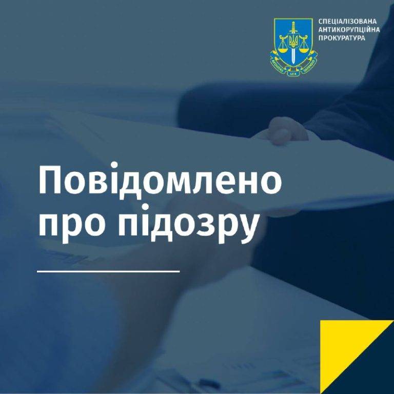 САП та НАБУ повідомили про підозру голові Тернопільської облради та двом заступникам голови Тернопільської ОВА