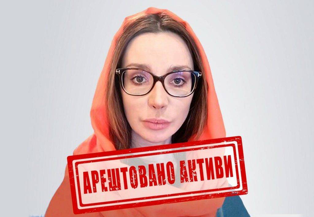 СБУ Франківщини арештувала активи дружини Медведчука на понад 700 мільйонів гривень