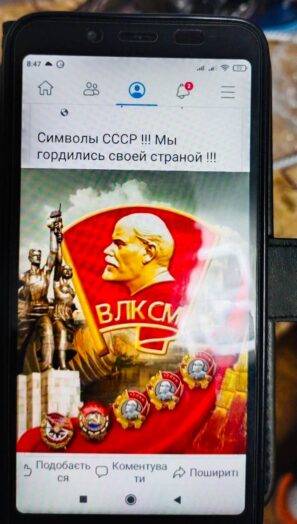 63-річного коломиянина викрили на поширенні комуністичної символіки. ФОТО