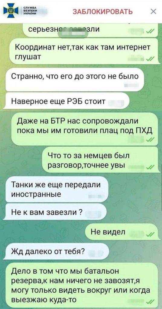 СБУ затримала ворожого «крота» у лавах ЗСУ, який «полював» на ППО