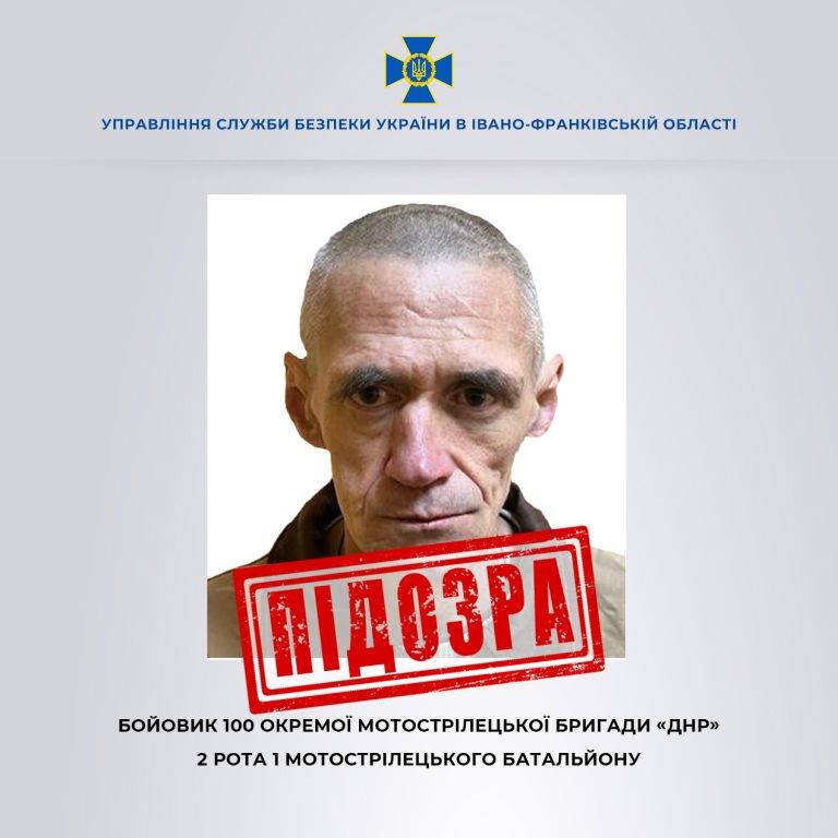 Франківська СБУ повідомила про підозру бойовику, якого з в’язниці мобілізували до «армії днр»