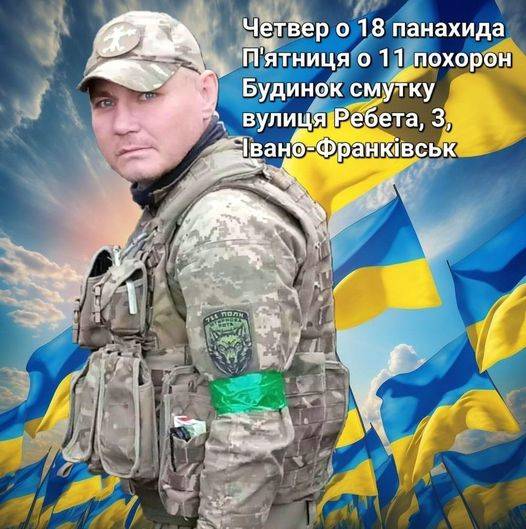 В боях за Україну загинув іванофранківець Володимир Цуканов