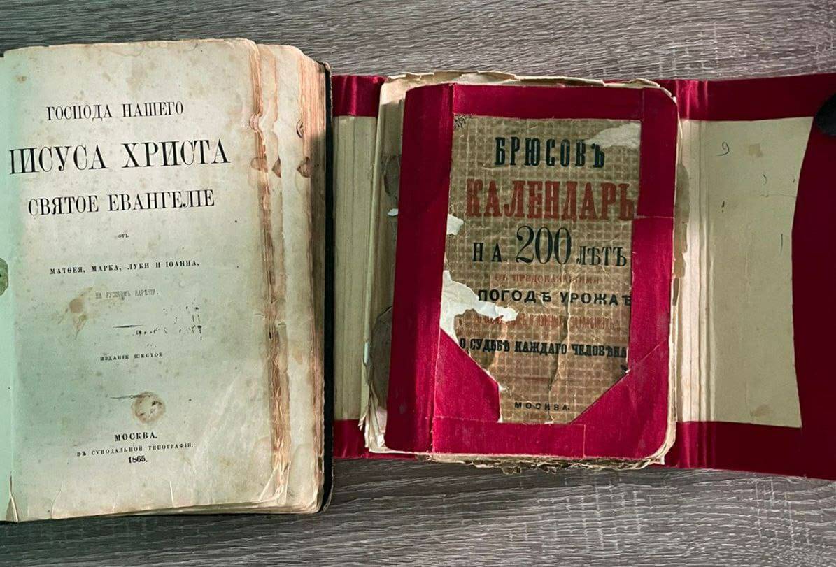 «Календар на 200 років» та старовинне Євангеліє виявили на кордоні з Румунією. ФОТО