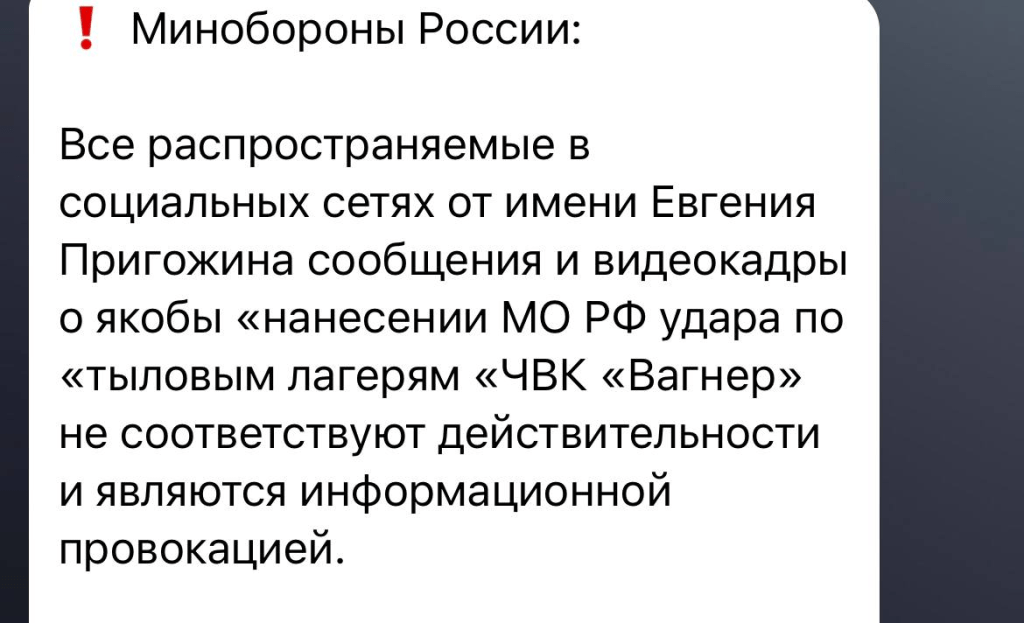 На росії почалась громадянська війна? Армія після погроз пригожина почала знищувати вагнерівців