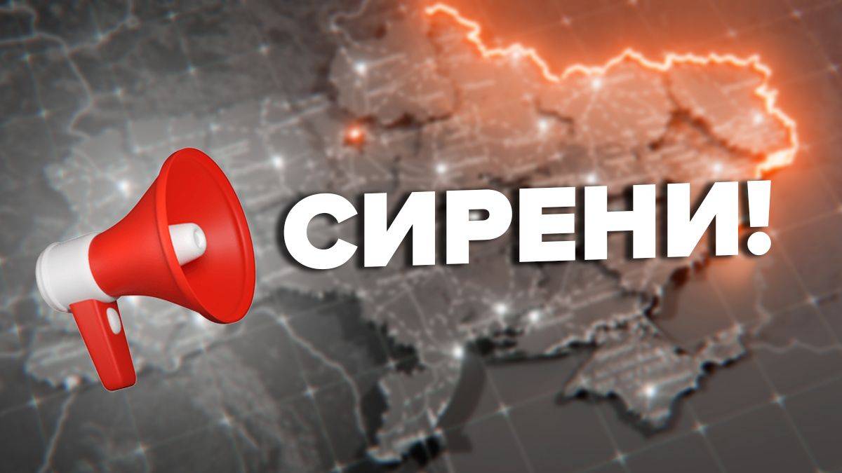 Минулого місяця на Прикарпатті повітряна тривога лунала 17 разів