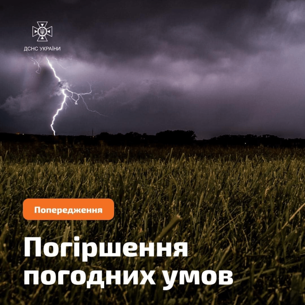 У найближчі дні можливий підйом рівня води в річках Прикарпаття