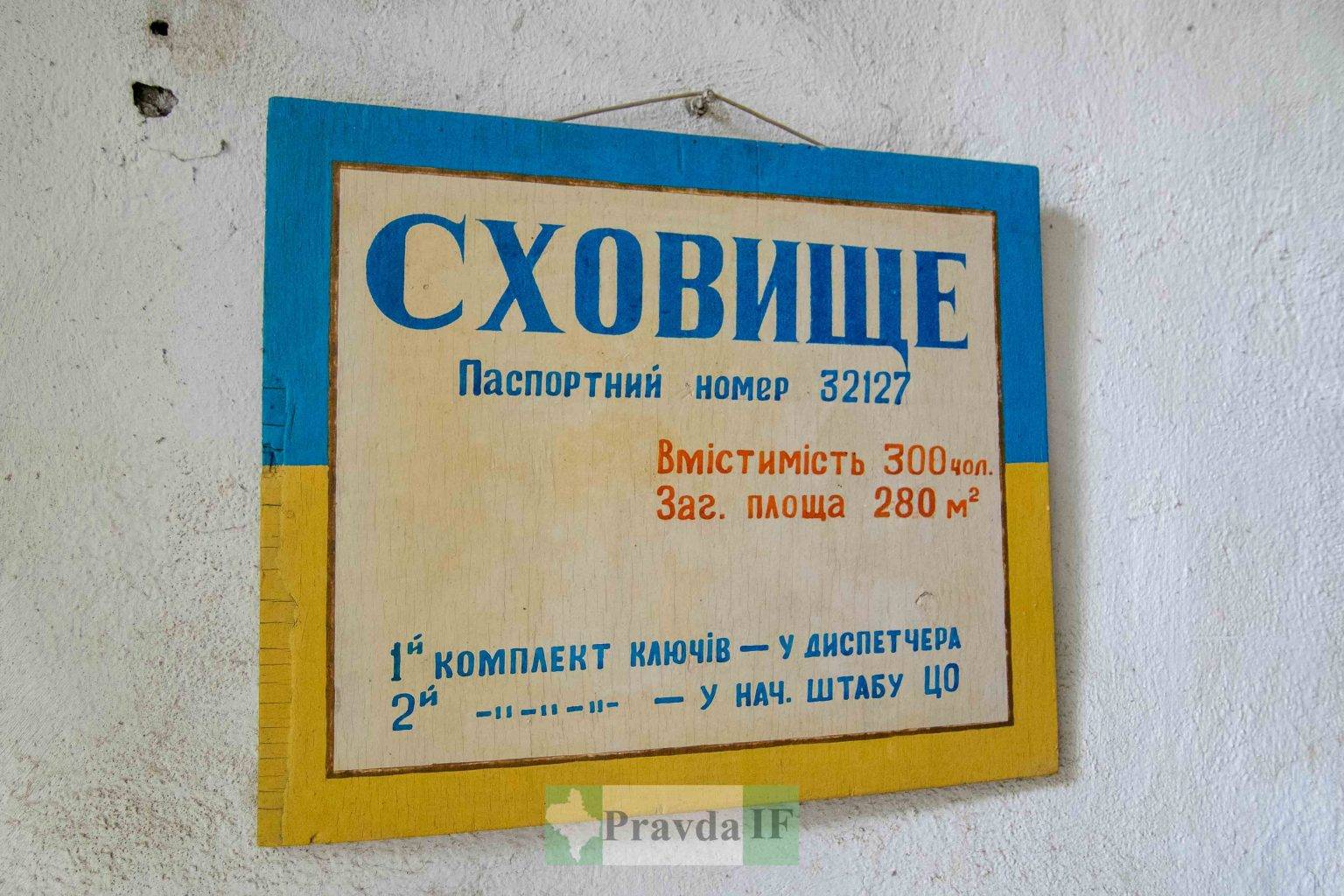 У Франківську перевірили доступність укриттів. ФОТОРЕПОРТАЖ