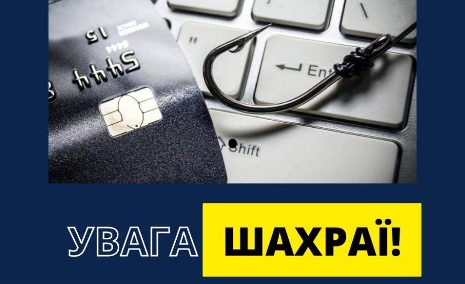 20-річна прикарпатка продавала через інтернет неіснуючі мобільні телефони