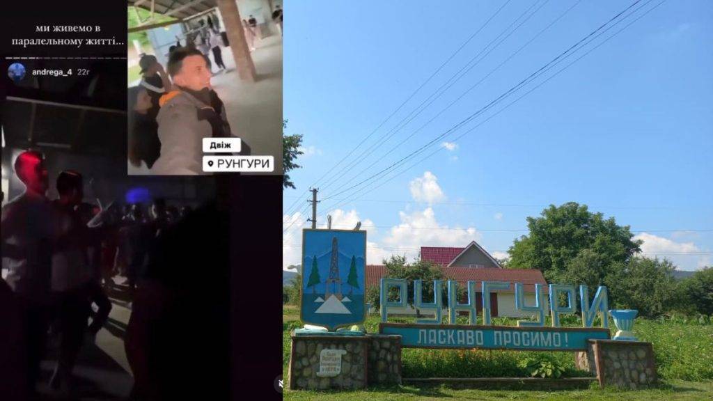 Скандальна вечірка на Коломийщині: Що відомо