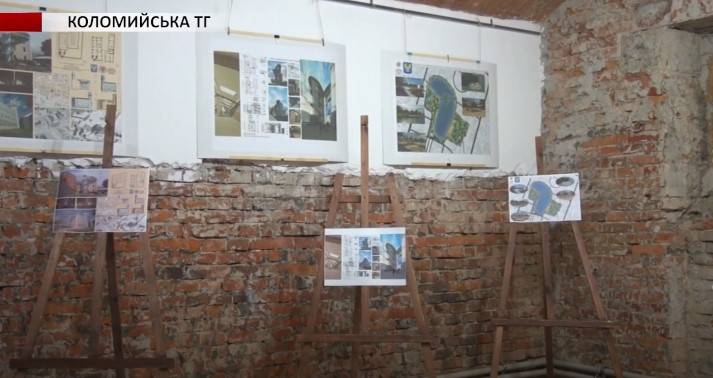 У Коломиї презентували ідеї реставрації знакових місць