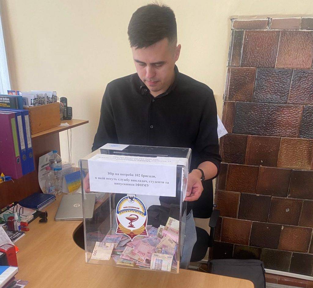 Випускники ІФНМУ долучилися до збору на купівлю дрона для ЗСУ