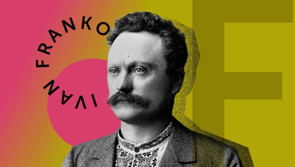 У Франківську пройде театралізована екскурсія “Тричі мені являлася любов”