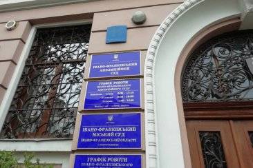 Франківський суд виніс вирок ще одному депутату російської держдуми