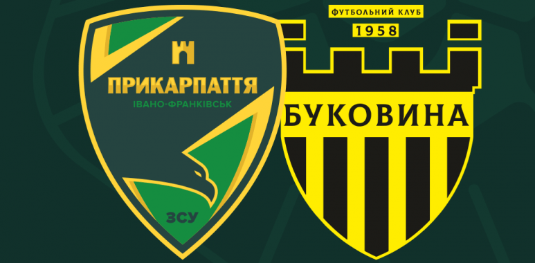 Завтра франківське "Прикарпаття-3СУ" поміряється силами з "Буковиною"