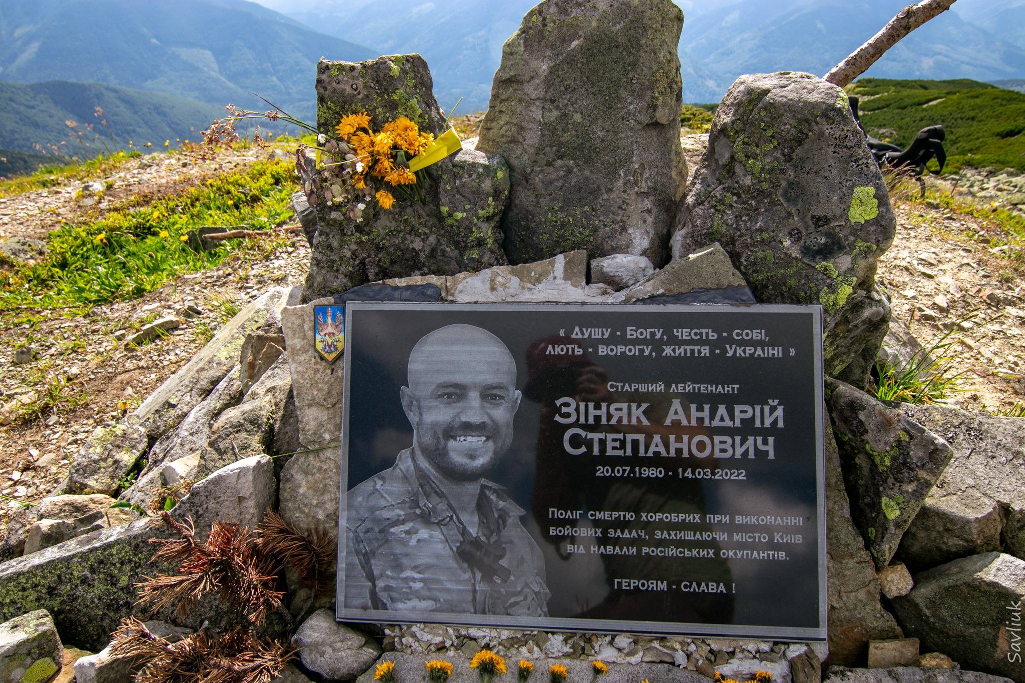 У Карпатах на горі Високій встановлено пам'ятну дошку загиблому бійцю Андрію Зіняку