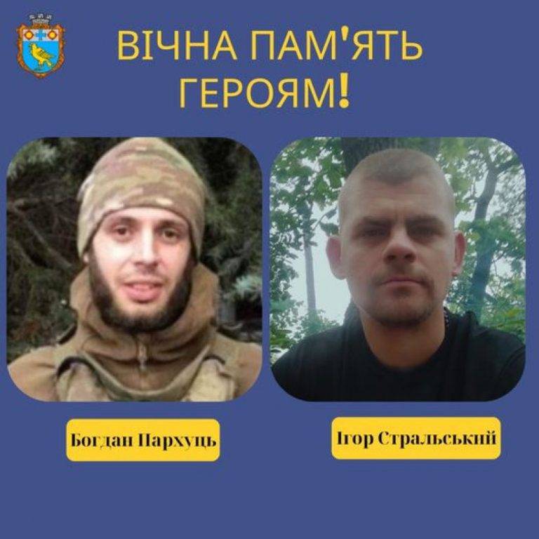 На війні загинули бійці з Бурштинської громади Богдан Пархуць та Ігор Стральський