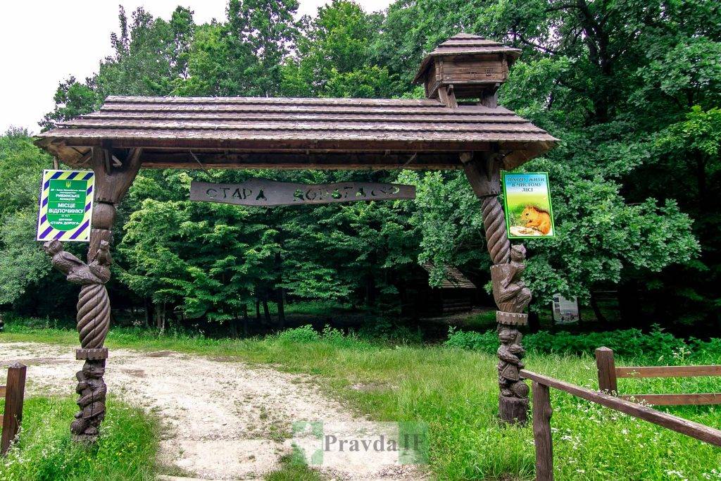 Альтанки для релаксу на природі біля Франківська