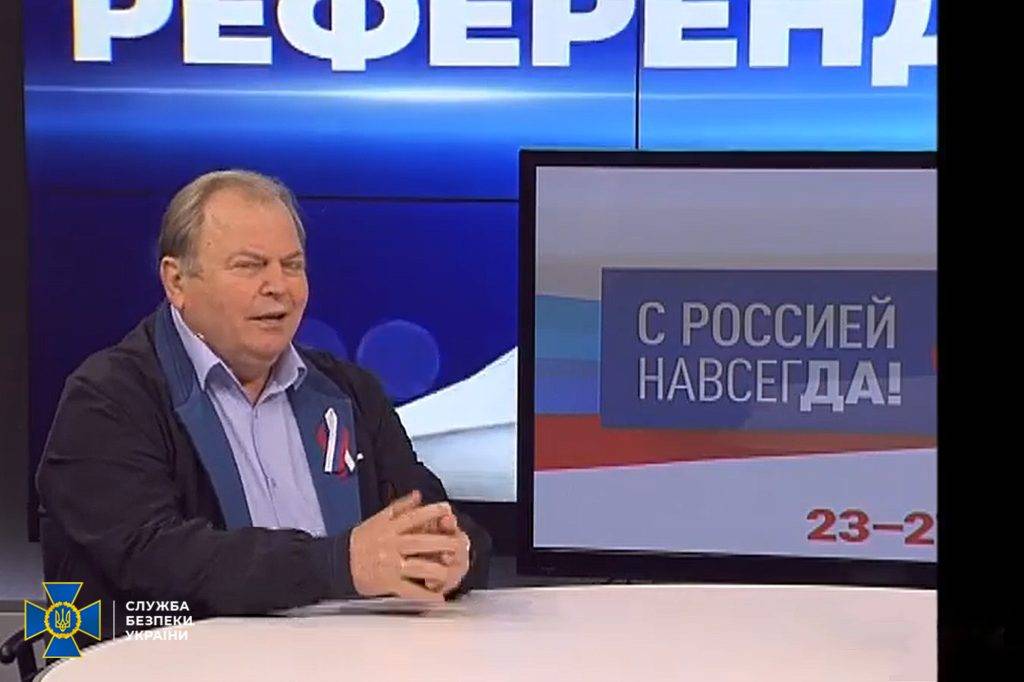 Франківська СБУ повідомила про підозру учаснику громадської палати рф від терористичної «лнр»